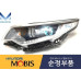 mobis headlamp assy set for kia optima k5 2015-18